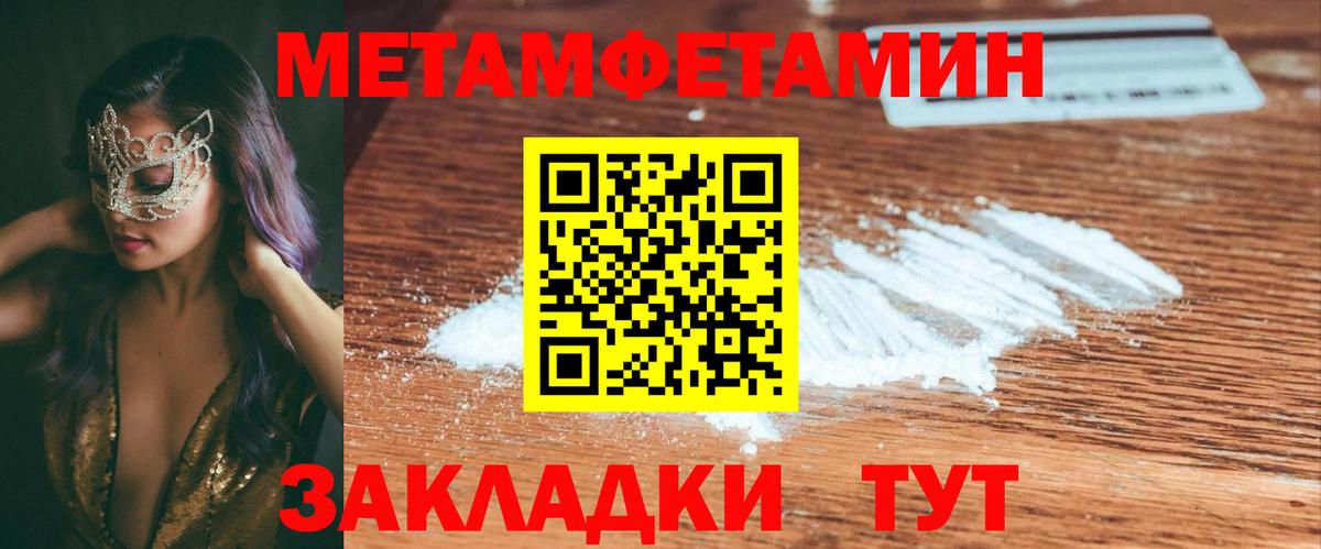 Амфетамин  АМФЕТАМИН VHQ  Вход с VPN  Amphetamine  Торжок 