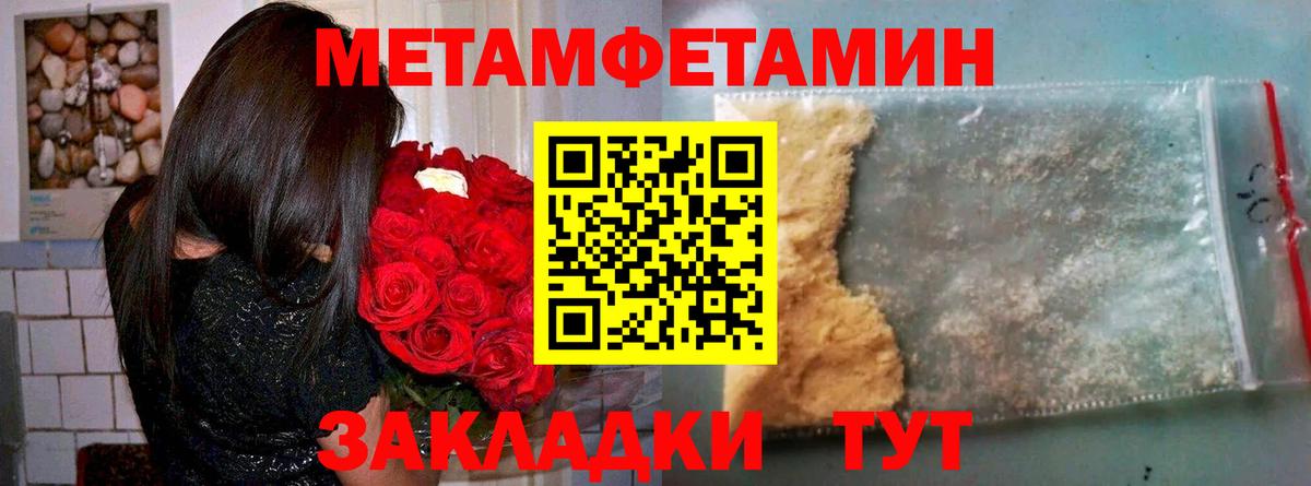 АМФ Розовый Торжок