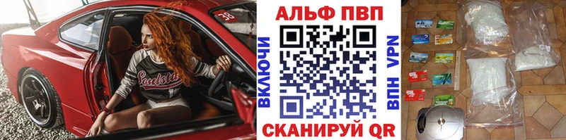 А ПВП Соль  Торжок 