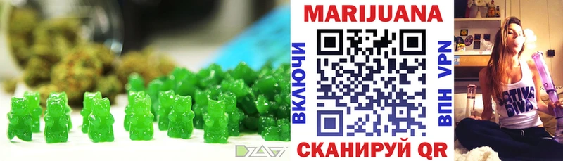 Печенье с ТГК конопля  Торжок 