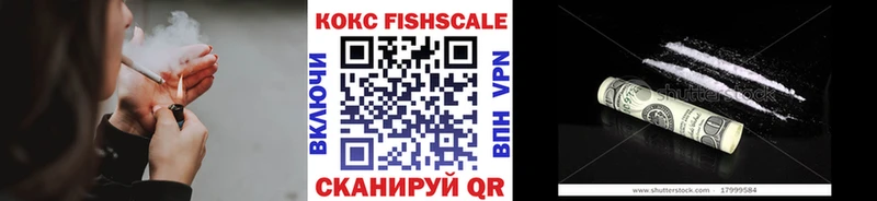 КОКАИН Эквадор  Торжок 