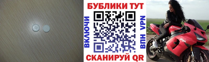 Экстази mix  наркошоп  Торжок 