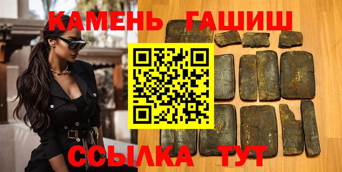 Гашиш VHQ Торжок