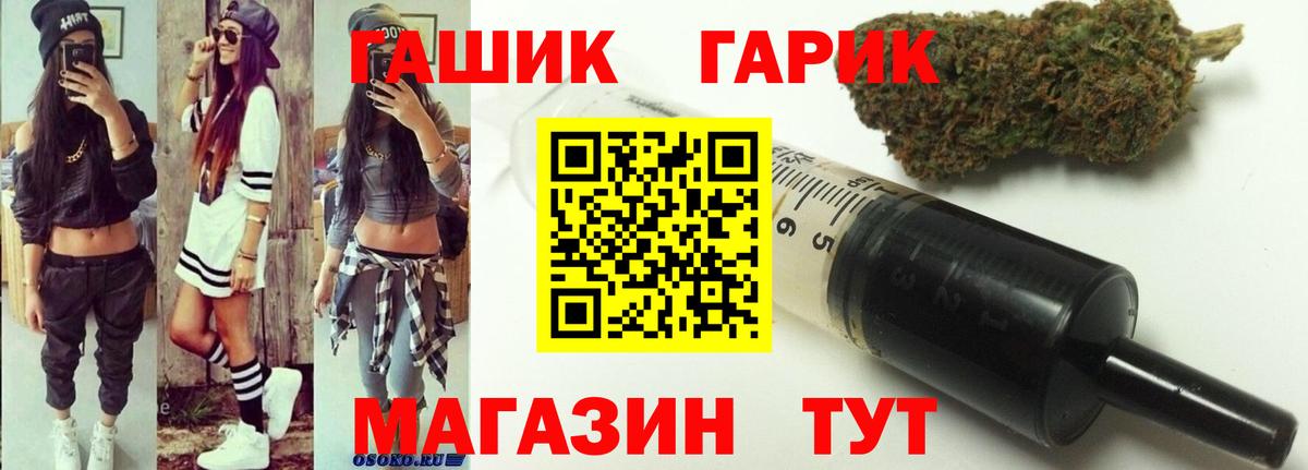 Гашиш  ГАШИШ индика сатива  Торжок  Вход с VPN  Гашиш Premium 