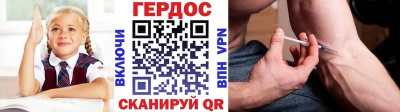 Героин герыч Торжок