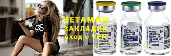 стафф Нягань