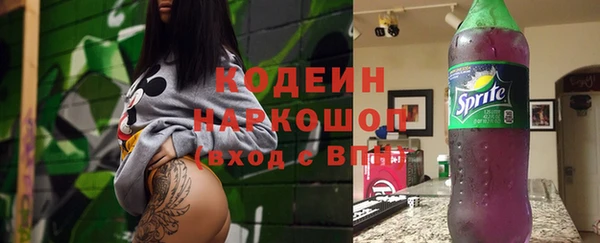 мяу мяу кристалл Няндома