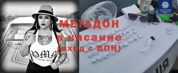 стафф Нягань