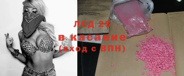 мяу мяу кристалл Няндома