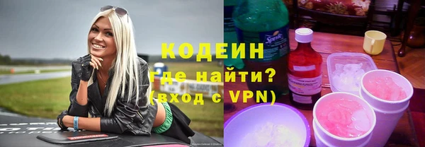 стафф Нягань