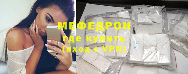 стафф Нягань