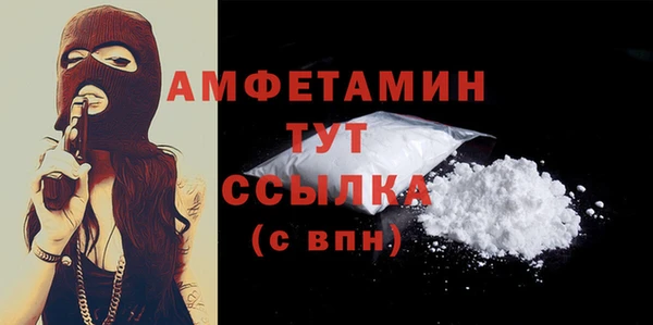 стафф Нягань