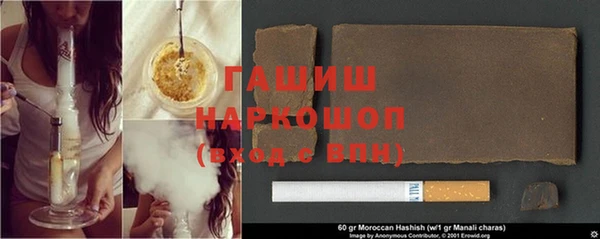 мяу мяу кристалл Няндома