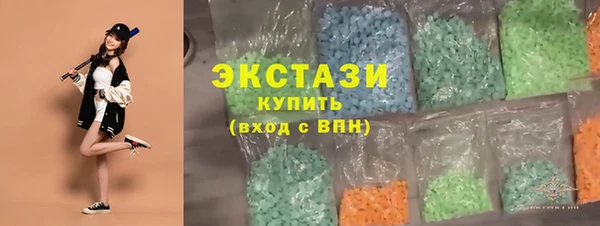 таблы Осинники