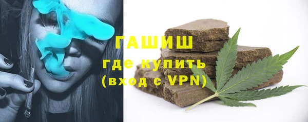 стафф Нягань
