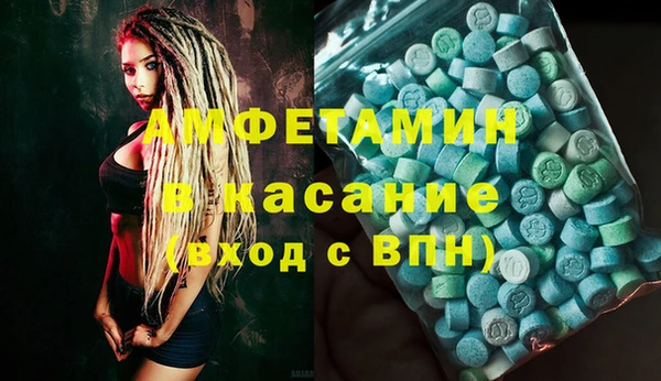 меф VHQ Осташков