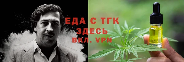 стафф Нягань