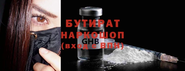 стафф Нягань