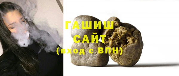 мяу мяу кристалл Няндома