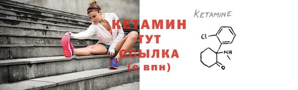 меф VHQ Осташков