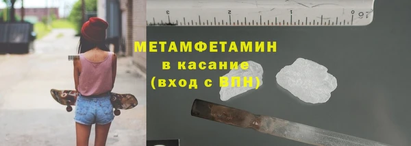 спиды Остров