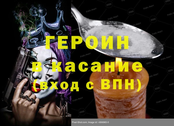 стафф Нягань