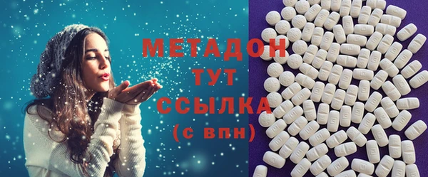 мяу мяу кристалл Няндома
