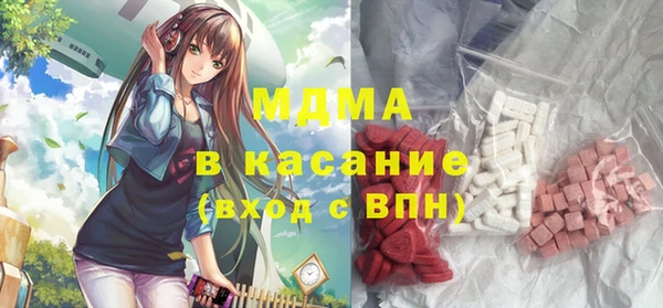 мяу мяу кристалл Няндома
