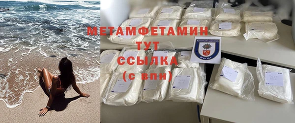 мяу мяу кристалл Няндома