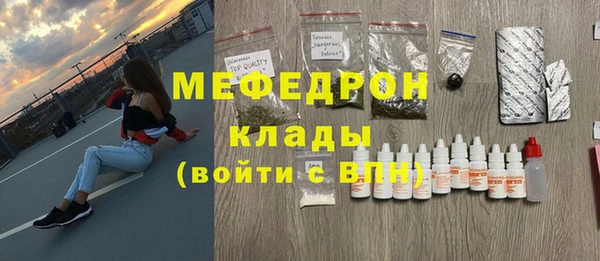круглые Нязепетровск