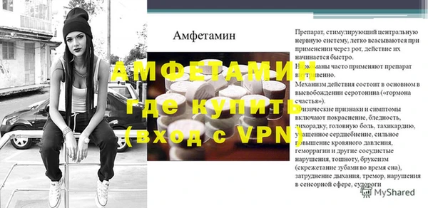 стафф Нягань