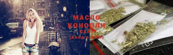 таблы Осинники