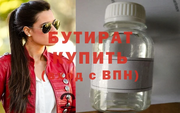 мяу мяу кристалл Няндома