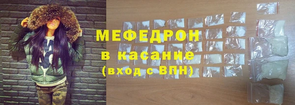 меф VHQ Осташков