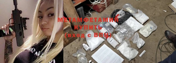 таблы Осинники