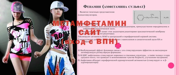 стафф Нягань