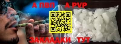a pvp Партизанск