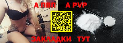 a pvp Партизанск