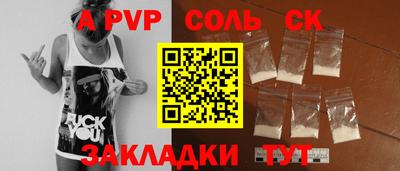 jwh Пенза