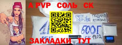 a pvp Партизанск
