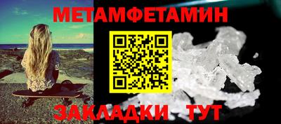 jwh Пенза