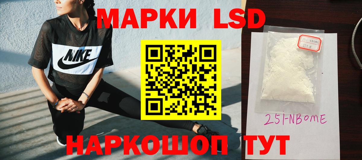 Торжок  ЛСД экстази ecstasy  Вход с VPN  LSD-25 экстази кислота 