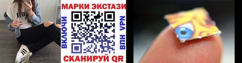 наркотики  Торжок  Марки 25I-NBOMe 1,5мг 