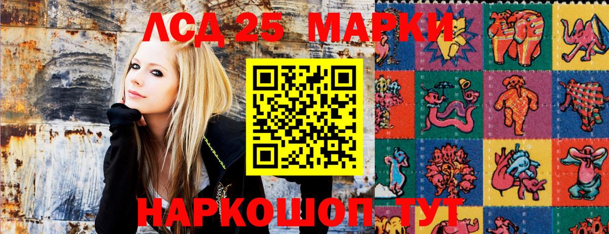 Марки NBOMe  Вход с VPN  Торжок  Марки NBOMe 1,8мг  Марки NBOMe 1,8мг 