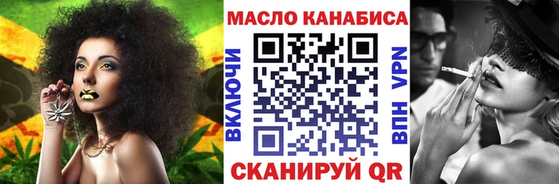 Дистиллят ТГК вейп с тгк  даркнет сайт  Торжок 